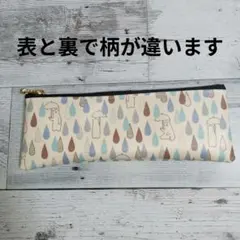 まりも様 リクエスト 2点 まとめ商品