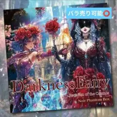 ふらんすねこ@発送までお時間頂きます様 リクエスト 2点 まとめ商品