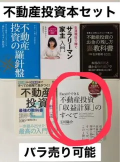 Item thumbnail for item c0411935-fecc-43c6-9ed6-4780205ede82