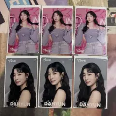 TWICE ダヒョン this is for オフラインくじ