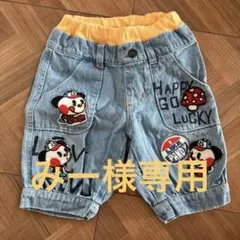 みー様専用　ラブレボリューション　ズボン　80センチ