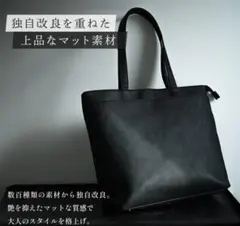 美品 [RATOM] トートバッグ メンズ 大容量 ビジネスバッグ