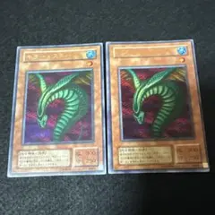 キラースネーク