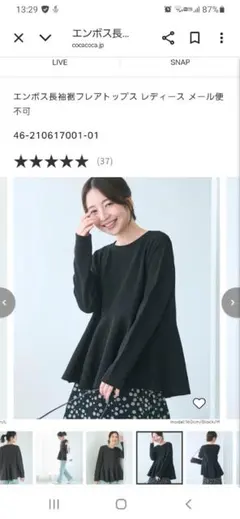 coca Tシャツ