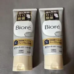 ビオレ Bioré おうちdeエステ ディープクレイ洗顔 2本セット　角栓崩壊のサムネイル