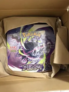 ポケモンカードゲーム アビスアイ BOX シュリンクあり バラパック15P
