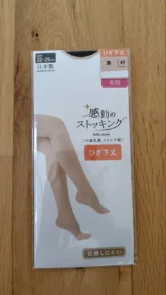 tutuanna ストッキング