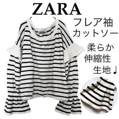 ZARAザラ/フレア袖ボーダー柄カットソー柔らか伸縮性ドロップショルダーゆったり