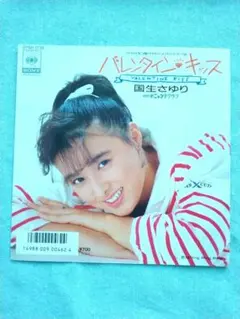 Item thumbnail for item 101b11a5-2cb5-48e9-8d51-a3568c328ffd