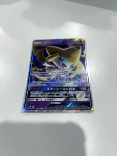 ジラーチGX SMM スターターセットTAG TEAM GX 002/031 - メルカリ