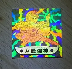 メルカリ