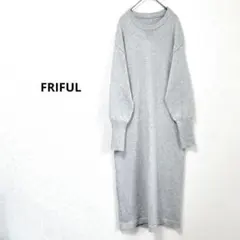 FRIFUL　長袖 ニットワンピース 袖しぼり　スリット　グレー　ミモレ丈