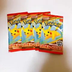 ポケモンカードMEGA マクドナルドハッピーセット2025プロモカード4パック