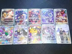 ポケモンカードセットCHR１０枚