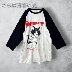 2026年最新】さらば青春 tシャツの人気アイテム - メルカリ