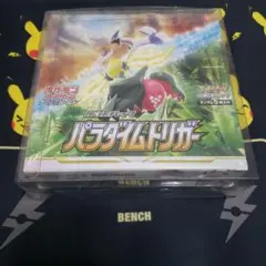 ポケモンカードゲーム パラダイムトリガー シュリンク付き ポケモンカード パラダイムトリガー拡張パック シュリンク付きの通販