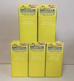シークレット アドバンスド ソリューションズ ディープクレンジング 