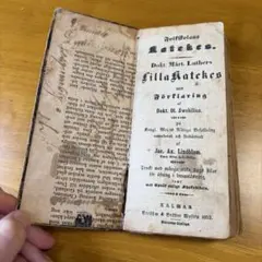 稀少 ドイツ ステンドグラスの本 図版多数 洋書 - メルカリ