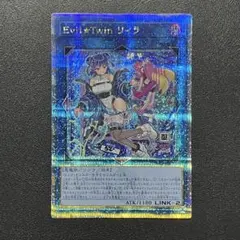 2025年最新】遊戯王 25th リィラの人気アイテム - メルカリ