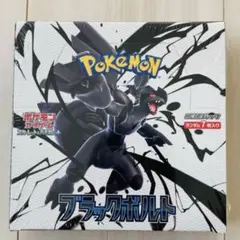 ブラックボルト Black Bolt Black Volt ポケモン 1BOX分