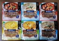 からだシフト 糖質オフ スープ 4種6個セット ミネストローネ クラムチャウダーのサムネイル