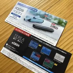 IQOS イルマ i 割引券 2,000円オフ サンプルたばこ