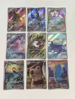 【極美品】 ポケカ アートレア AR 9枚セット