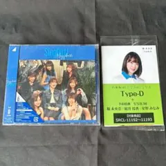 新品未開封 乃木坂46 Sing Out! 通常盤 生写真2枚付 - メルカリ