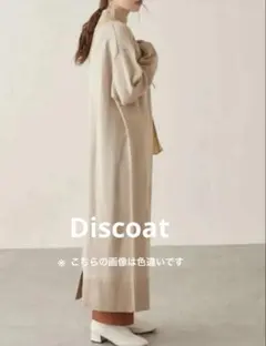 お値下げDiscoat グレー 薄手長袖ニットワンピース