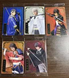 ミュージカル　刀剣乱舞　十周年記念　ツインウエハース