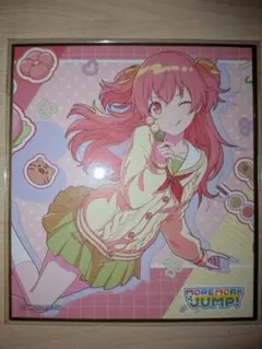 2026年最新】桃井愛莉 色紙の人気アイテム - メルカリ