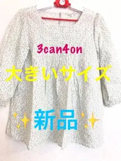 【新品✨未使用】グリーン 小花柄 トップス 長袖 7分袖のサムネイル