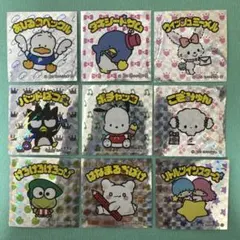 サンリオキャラクターズマンチョコ 9枚セット