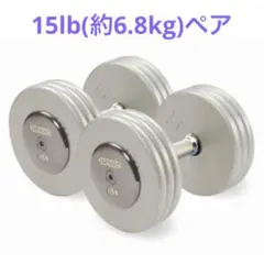 IVANKO イヴァンコ SDPペイントダンベル 30lb②　SDKRラバー IVANKO イヴァンコ SDPペイントダンベル 30lb② SDKRラバー - メルカリ