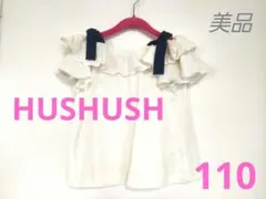 美品！HUSHUSH フリル キャミソール！size110のサムネイル