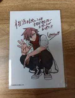 桃源暗鬼26 特典 未来屋書店