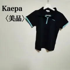 Kaepa 半袖ポロシャツ 黒/水色