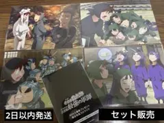 【美品】劇場版 忍たま乱太郎 ドクタケ忍者隊最強の軍師 特典セット