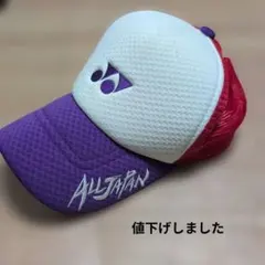 2026年最新】yonex all japan キャップの人気アイテム - メルカリ