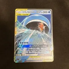 2026年最新】コイキング＆ホエルオーGXの人気アイテム - メルカリ