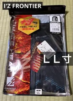 アイズフロンティア 長袖カットソー