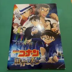 Item thumbnail for item 9e898bc8-1103-4b8c-ac79-f8929109aba6