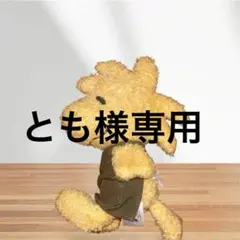 スヌーピー ウッドストック ピーナッツカフェ限定！