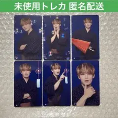 JO1 與那城奨 トレカ 6枚セット 5th Anniversary 祭り