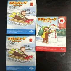 おさるのジョージ マクドナルド ハッピーセット おもちゃ まとめ売りのサムネイル