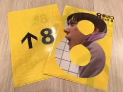 2026年最新】8番出口 クッションの人気アイテム - メルカリ