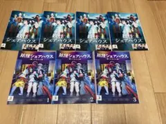 妖怪シェアハウス(全4巻)+帰ってきたん怪(全3巻)　 DVD　全７巻 Amazon.co.jp: 妖怪シェアハウス-帰ってきたん怪- DVD-BOX : 小芝風花