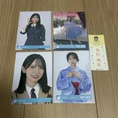 日向坂46 金村美玖 セット