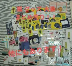 2026年最新】嵐グッズまとめ売りの人気アイテム - メルカリ
