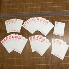 年賀はがき まとめ売り 31枚 未使用